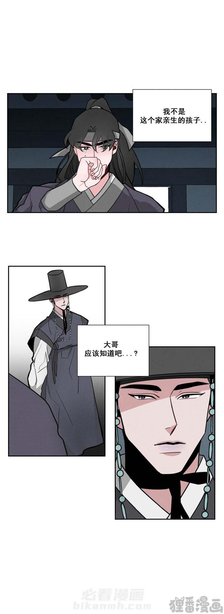 第14话 第14话3
