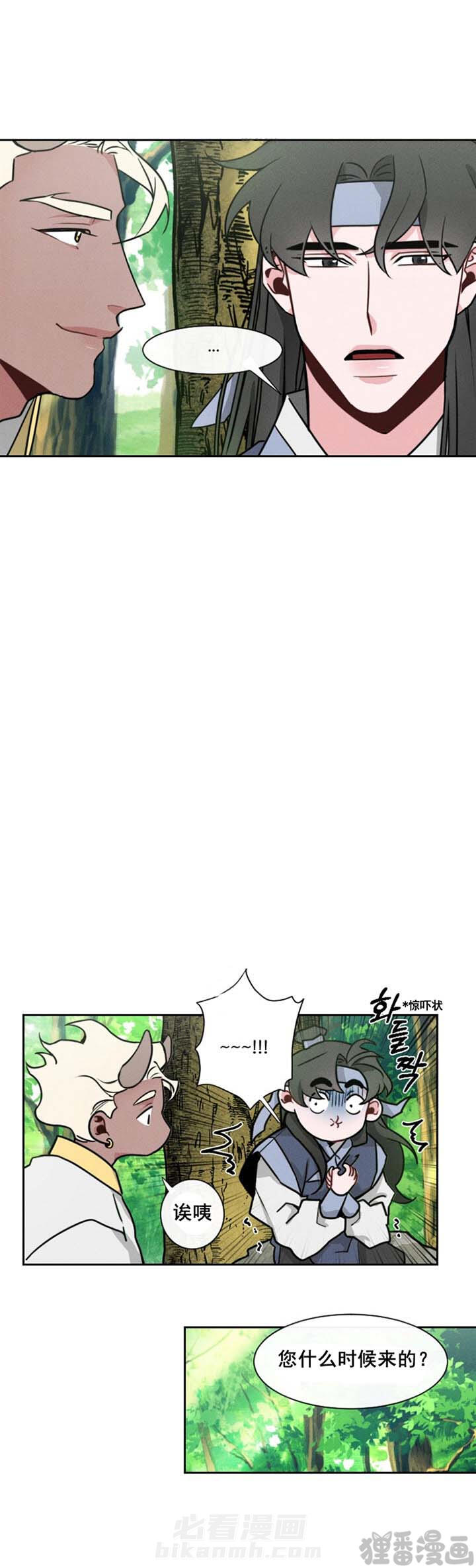 第14话 第14话6