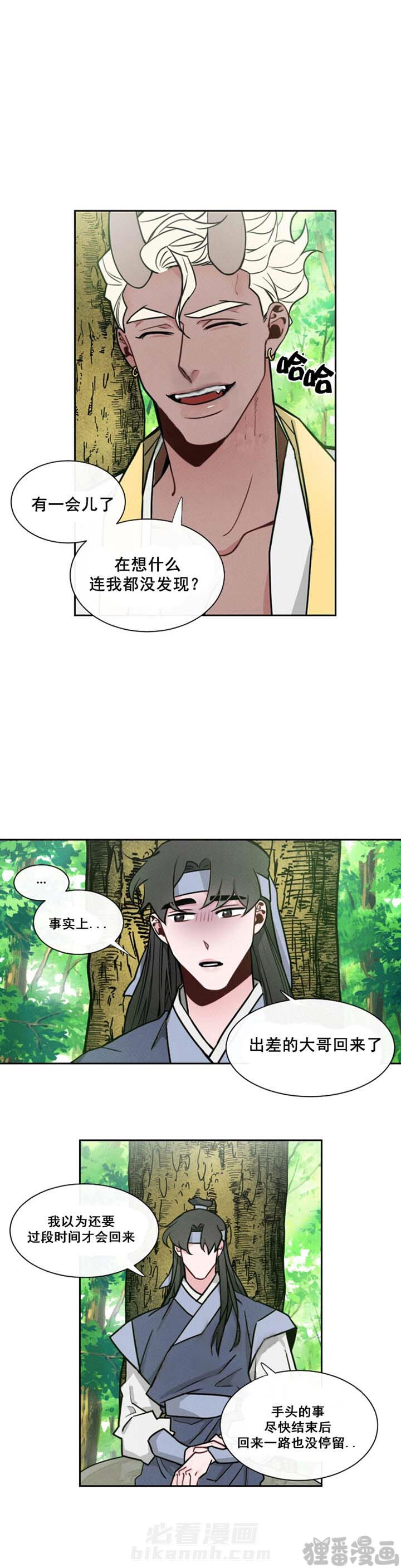 第14话 第14话7