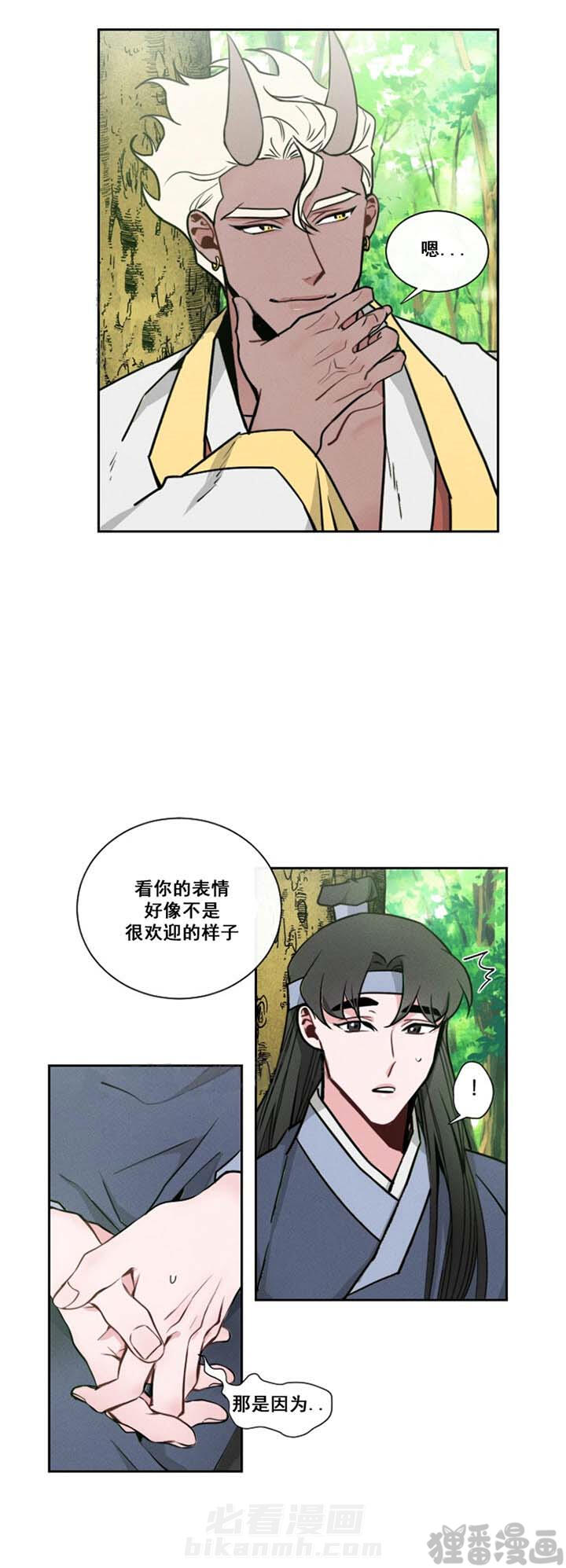 第14话 第14话8