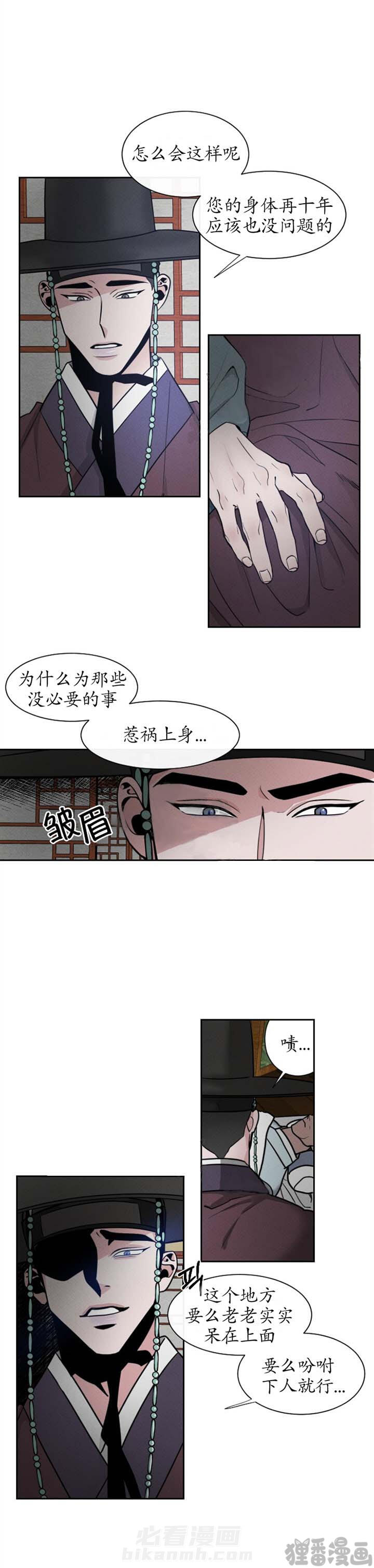 第13话 第13话0