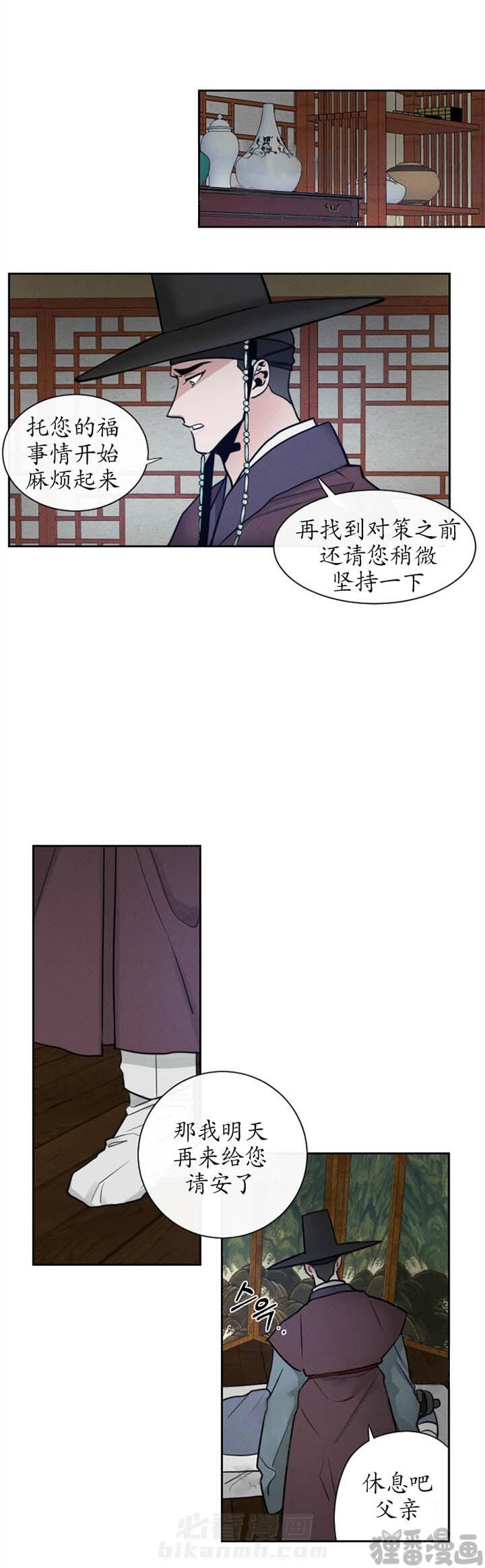 第13话 第13话1