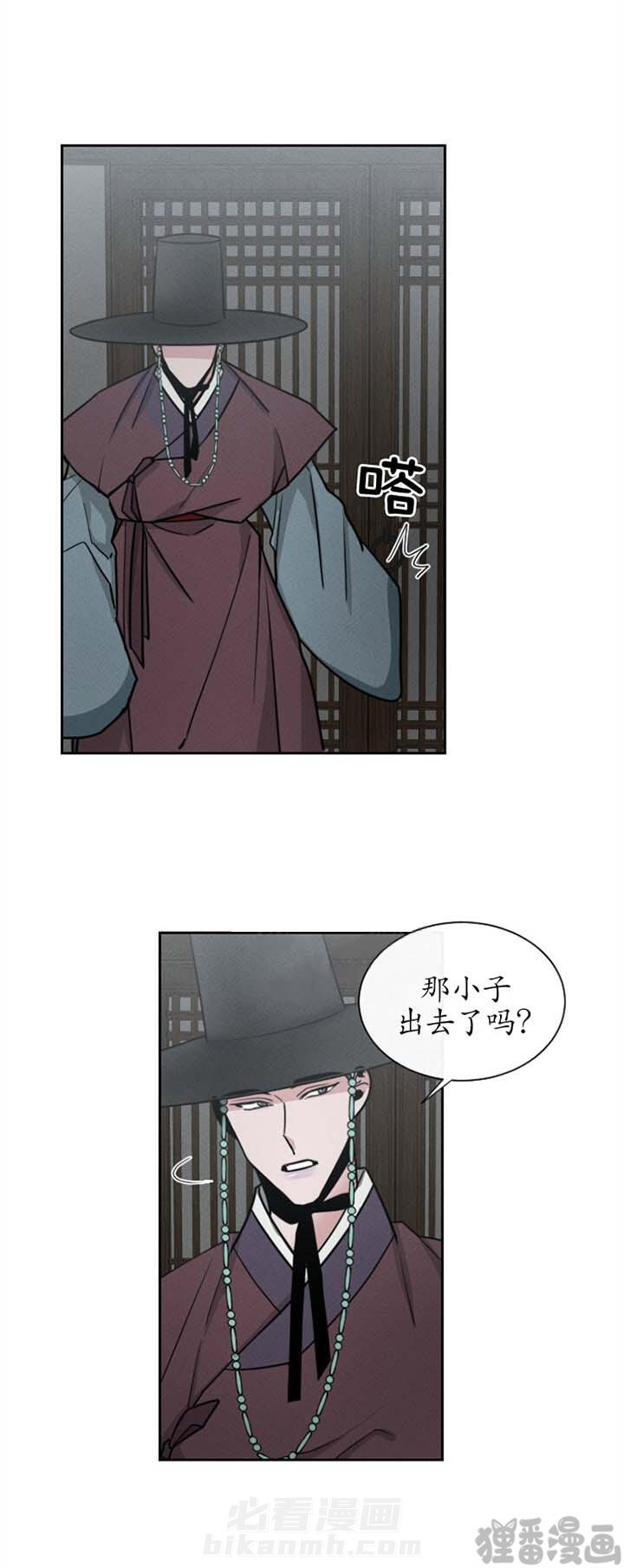 第13话 第13话3