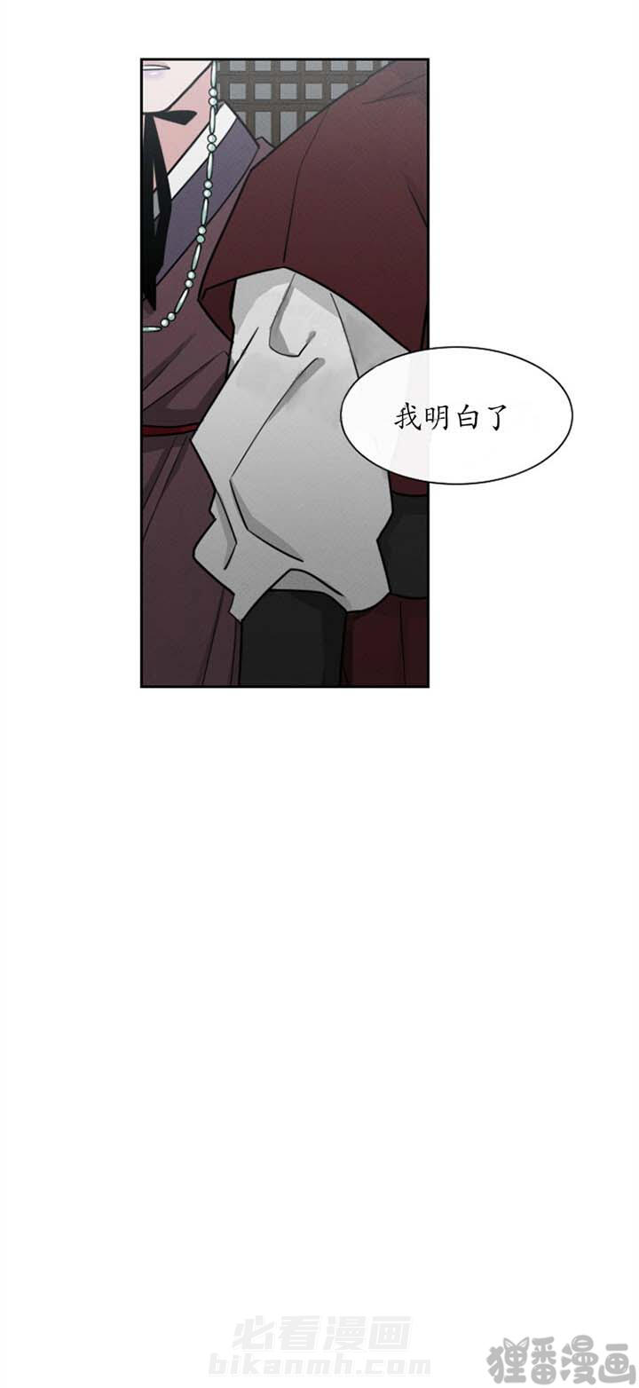 第13话 第13话6