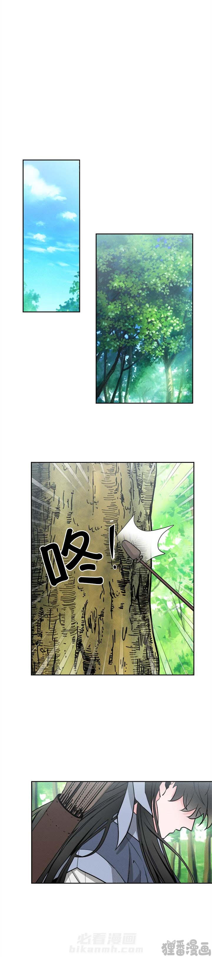 第13话 第13话7