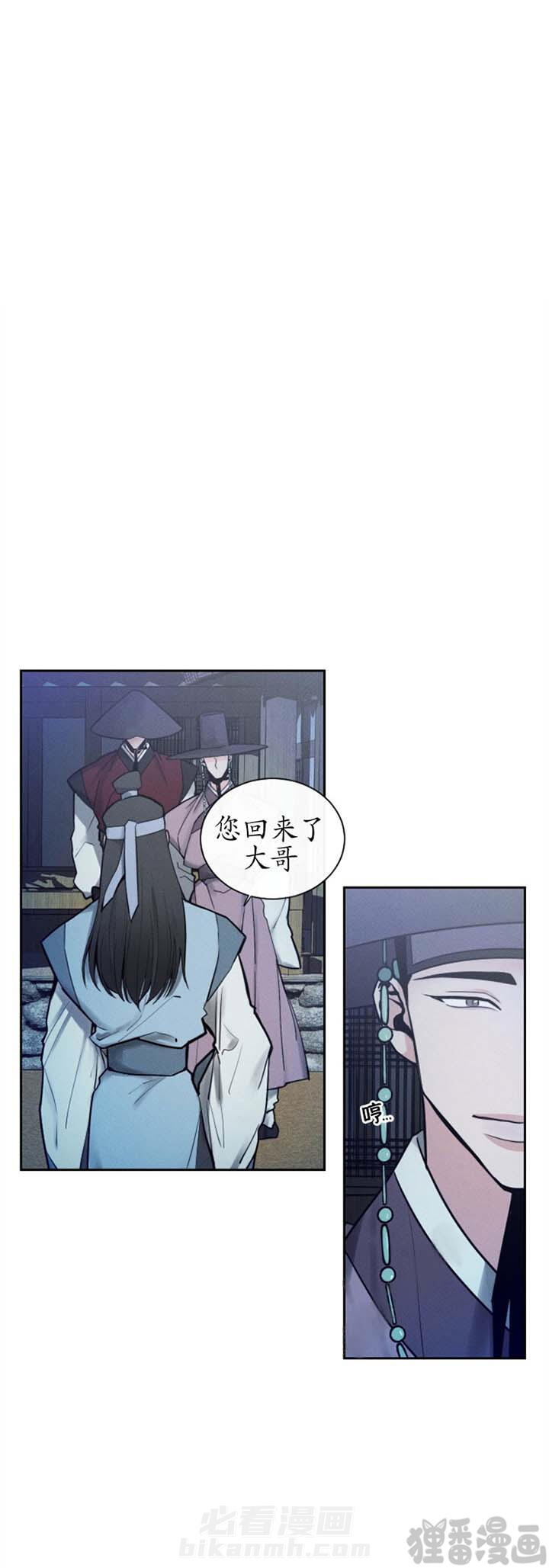 第12话 第12话1
