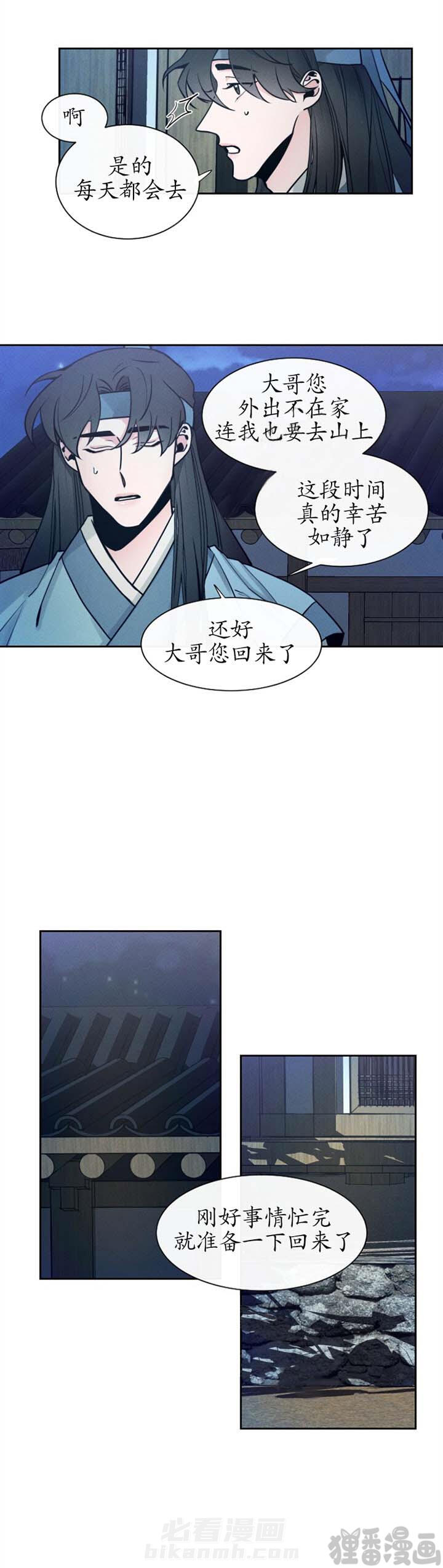 第12话 第12话4