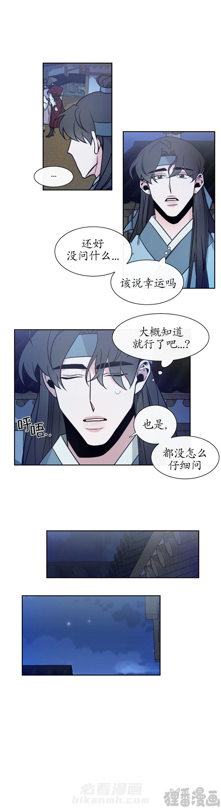 第12话 第12话6