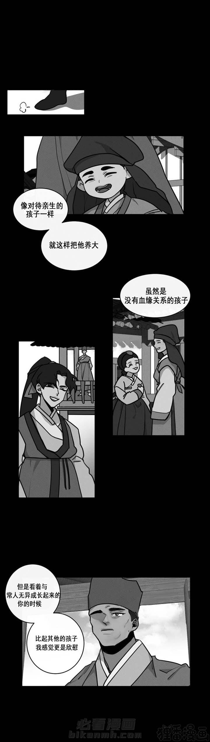 第11话 第11话0