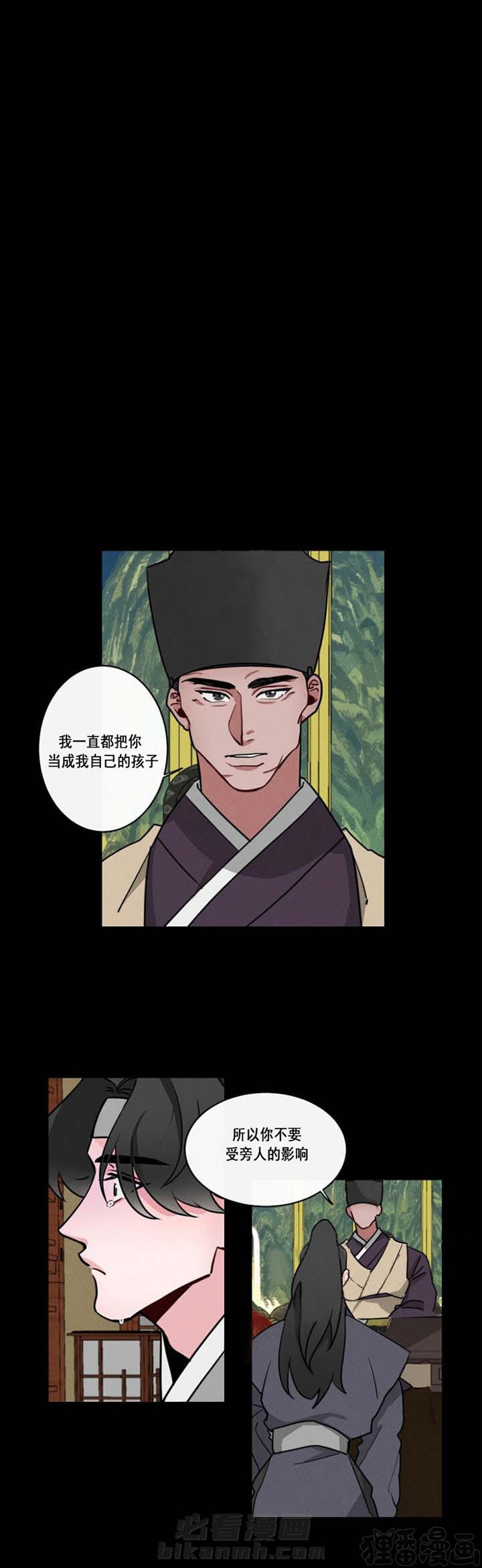 第11话 第11话1