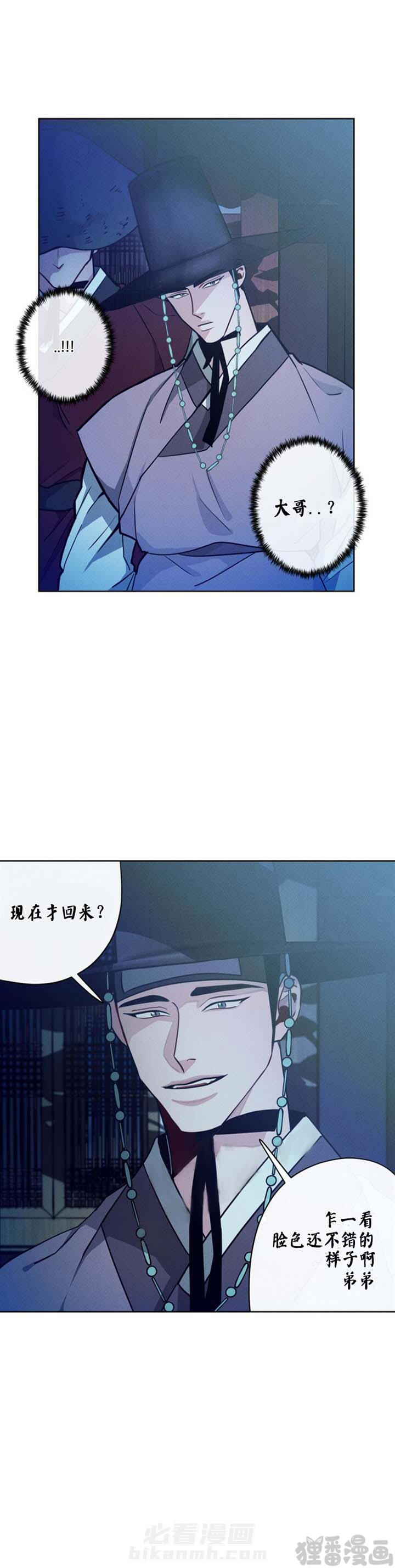 第11话 第11话10