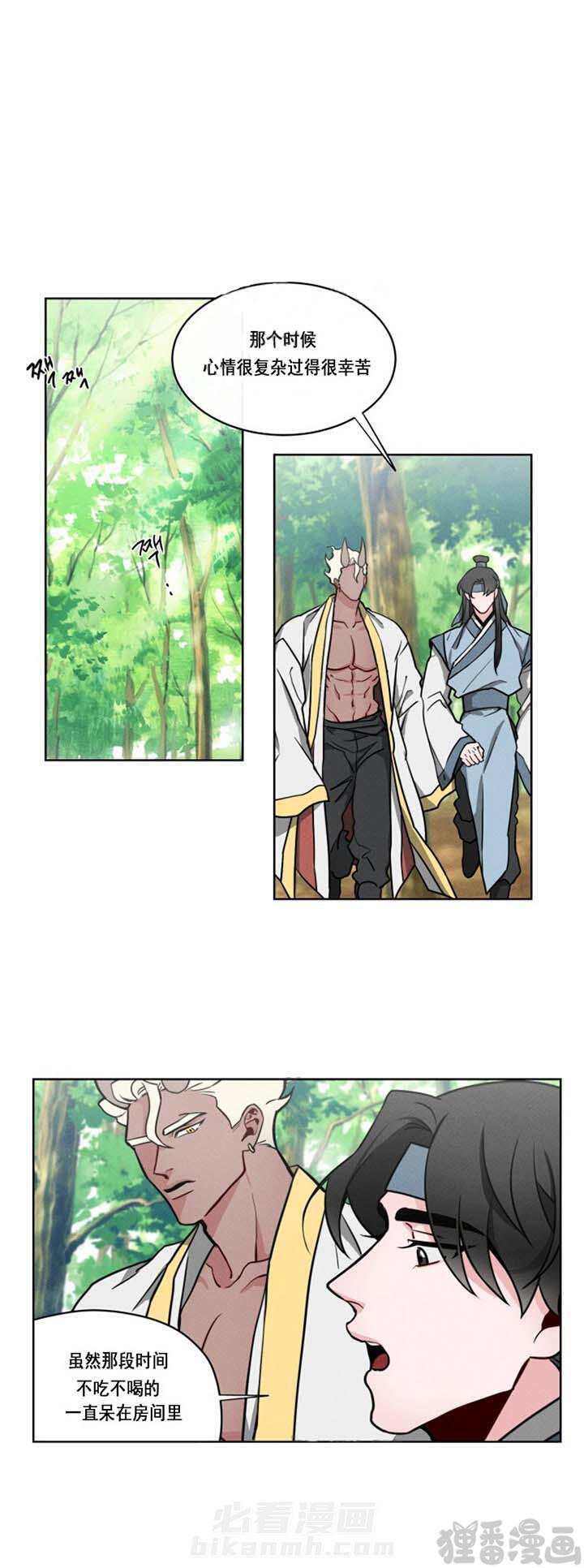 第11话 第11话3