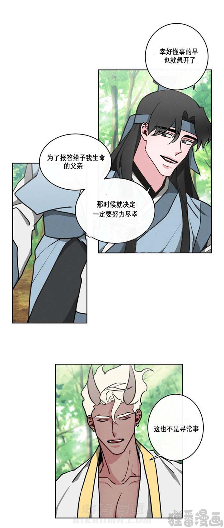 第11话 第11话4