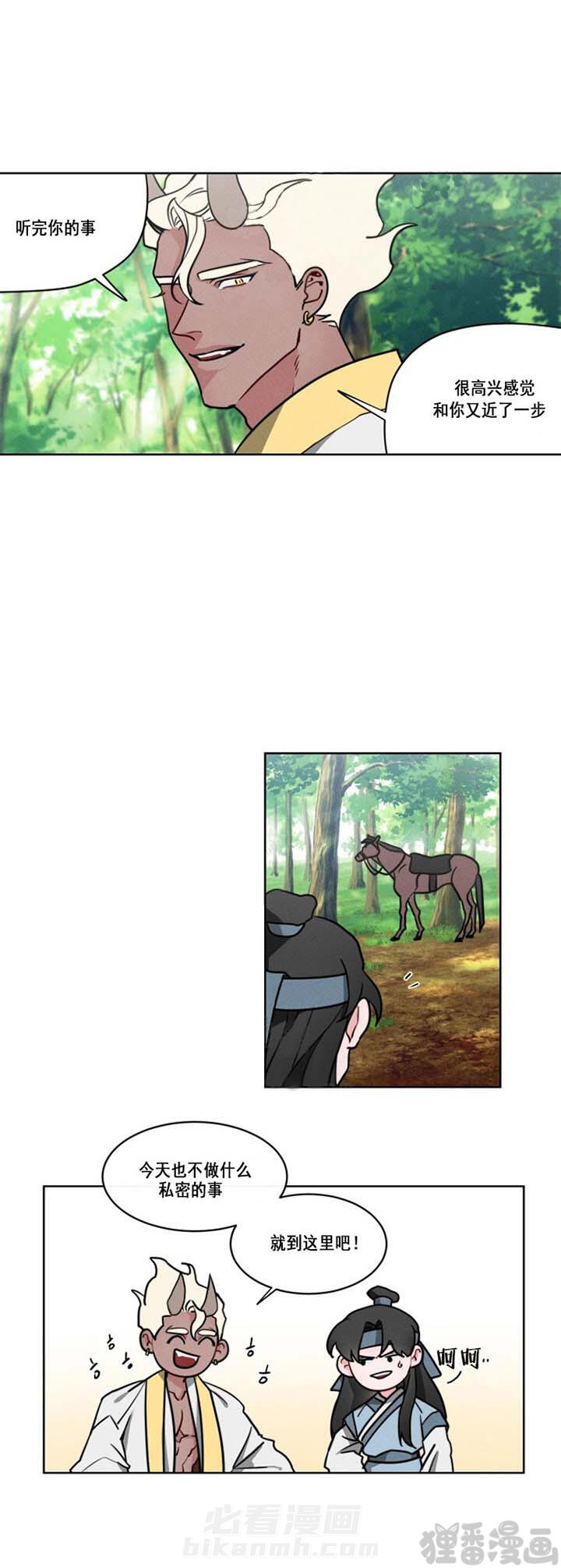 第11话 第11话5