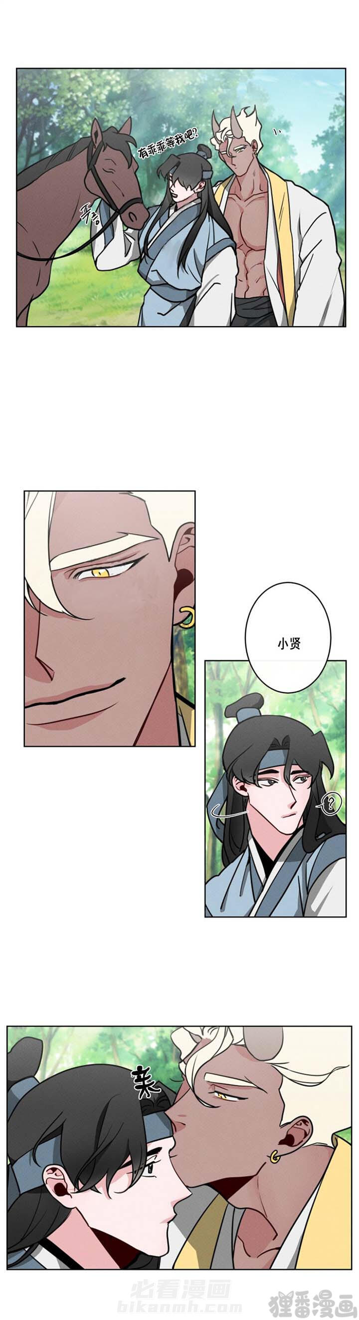 第11话 第11话6