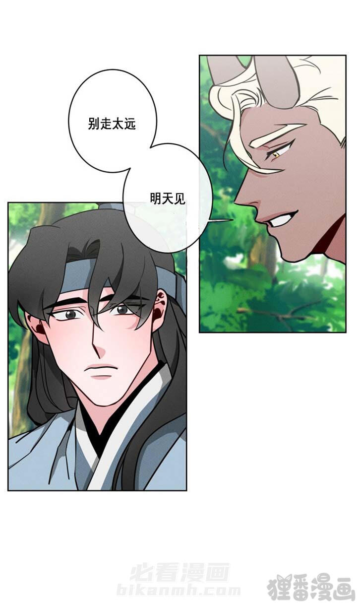 第11话 第11话7