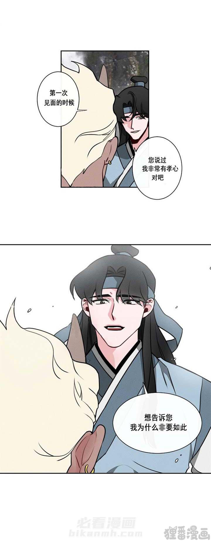 第10话 第10话0