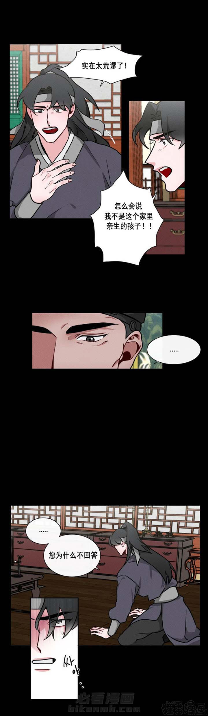 第10话 第10话3