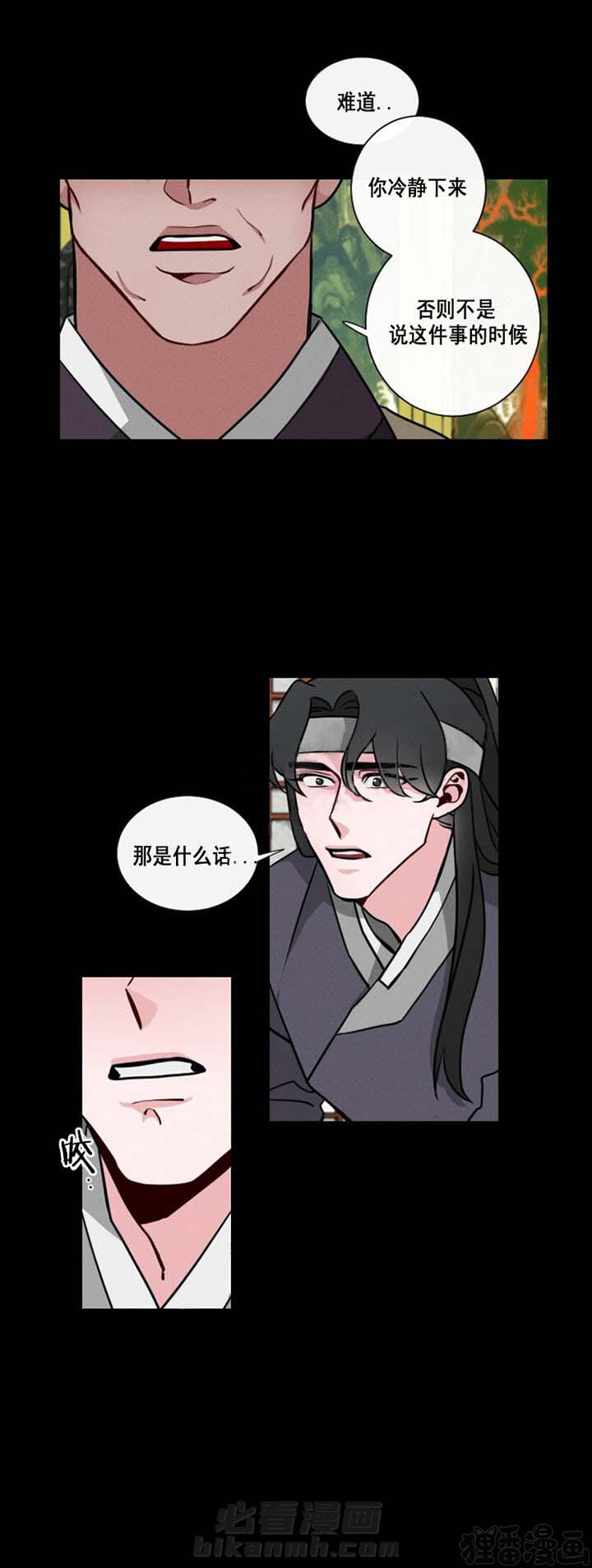 第10话 第10话4