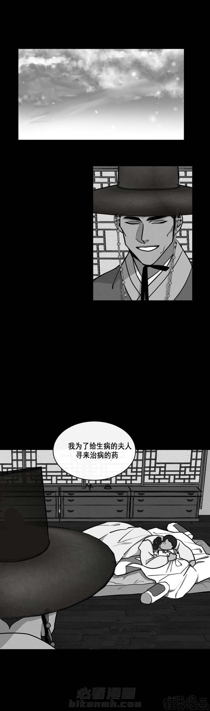 第10话 第10话6