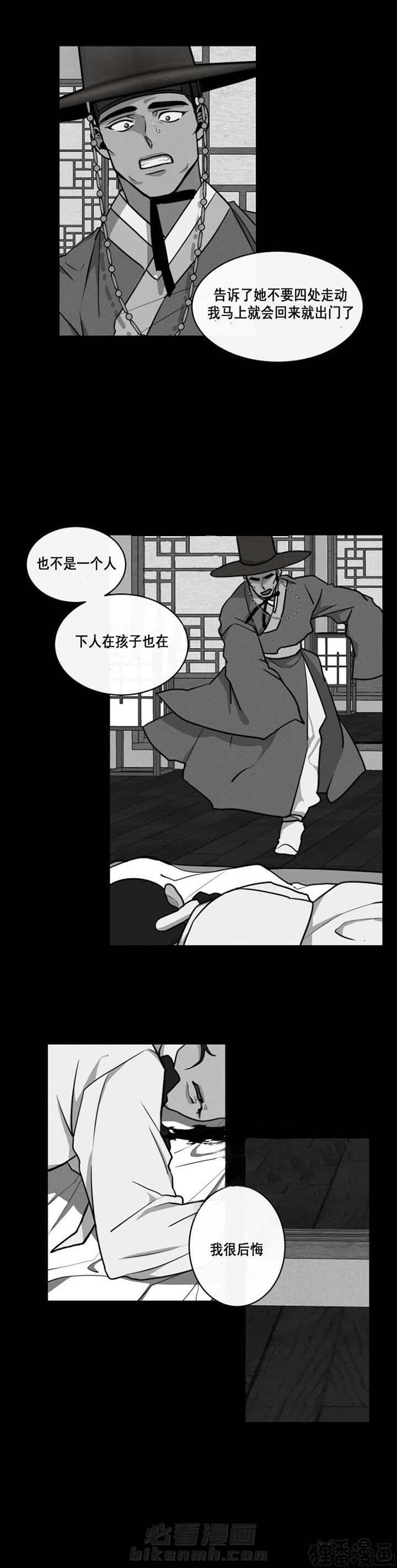 第10话 第10话7
