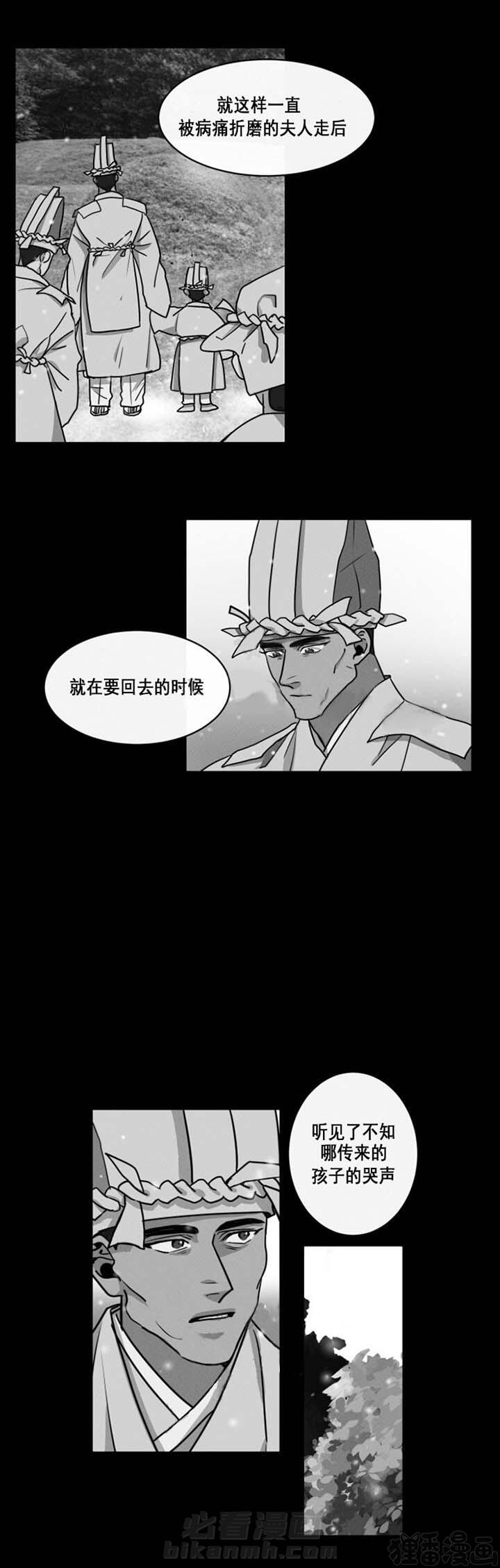 第10话 第10话8