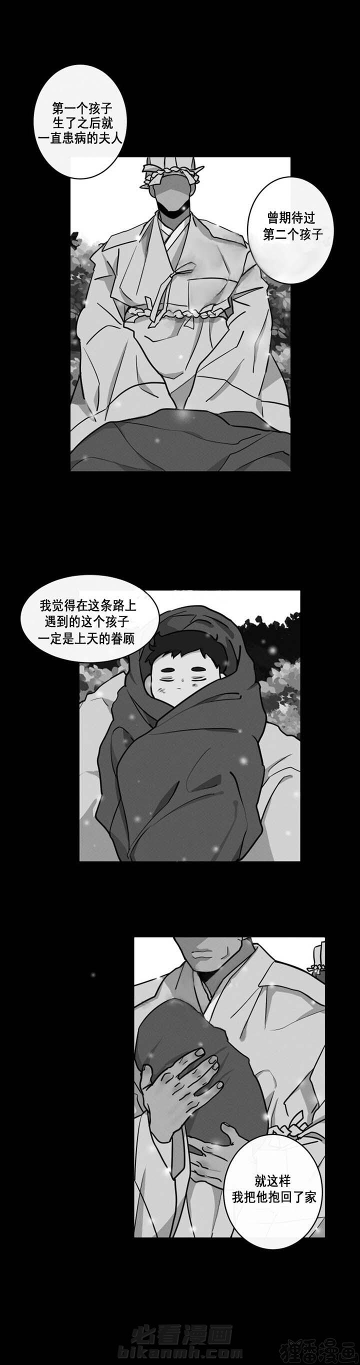 第10话 第10话9