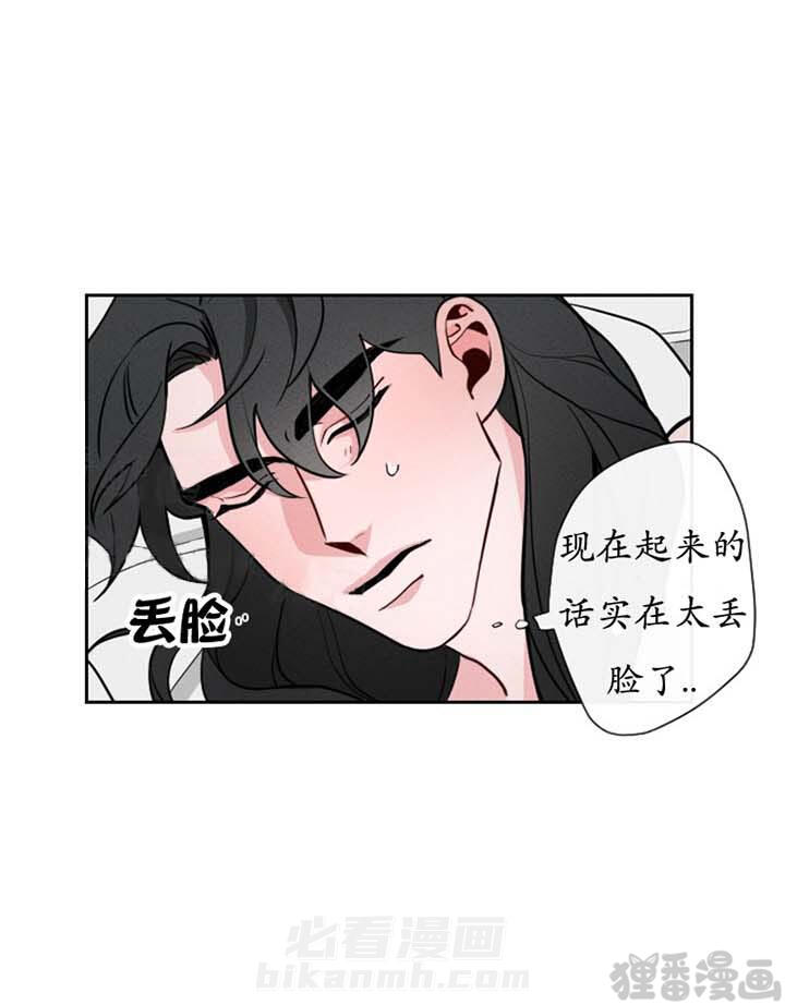 第8话 第8话0