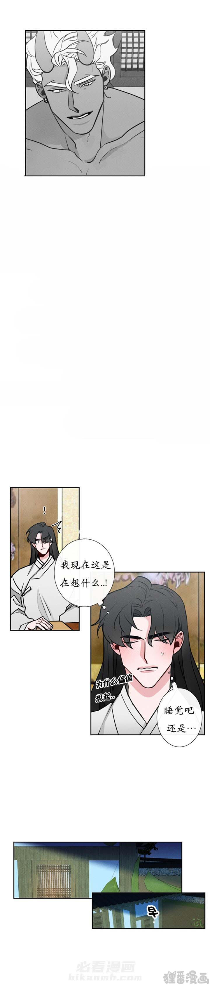 第8话 第8话3