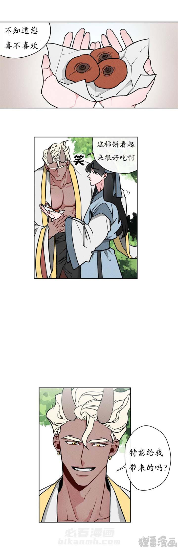 第8话 第8话7
