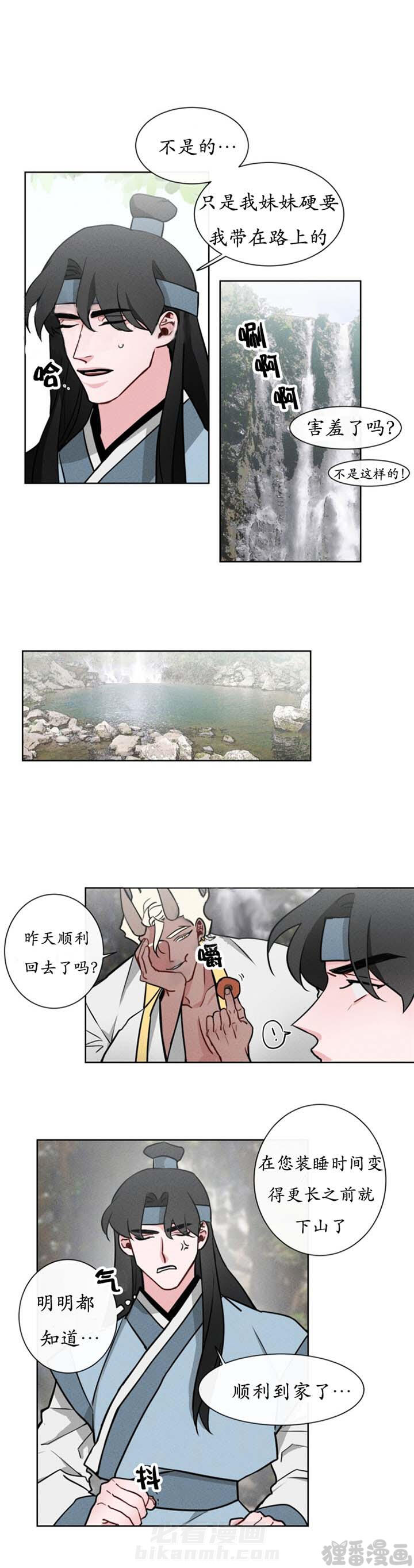 第8话 第8话8