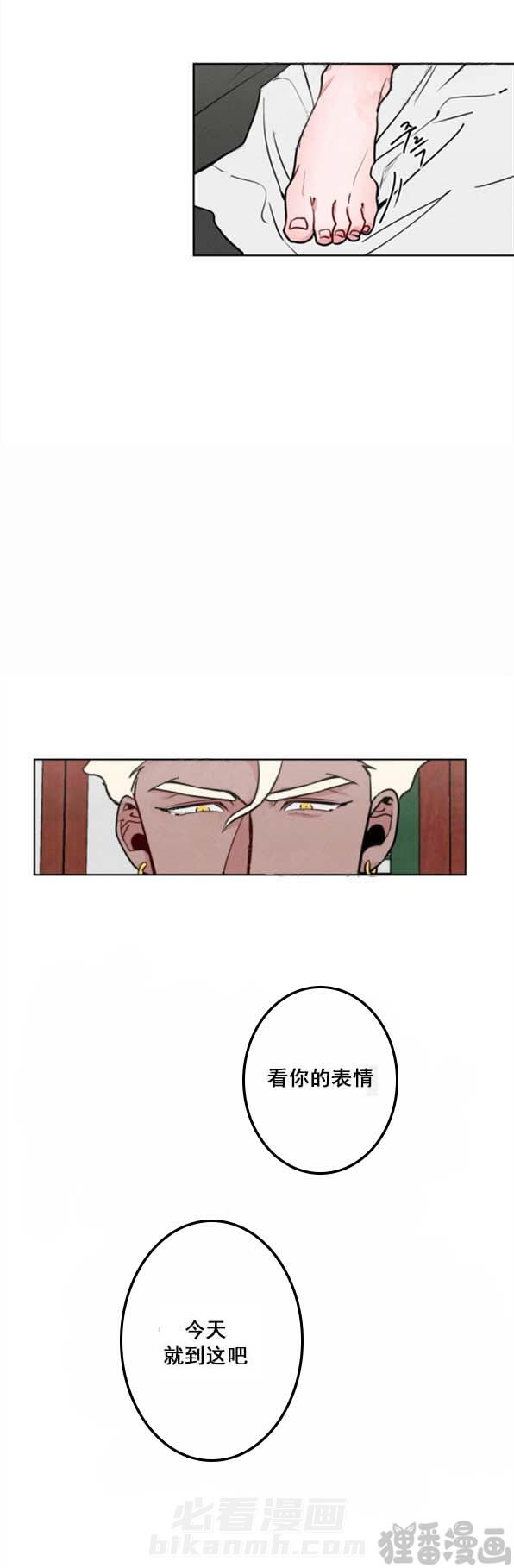 第7话 第7话10