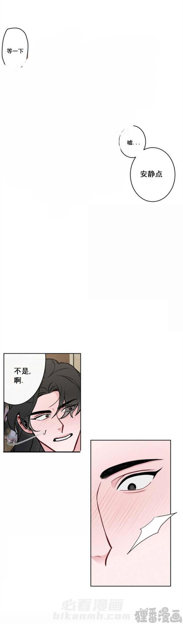 第7话 第7话3