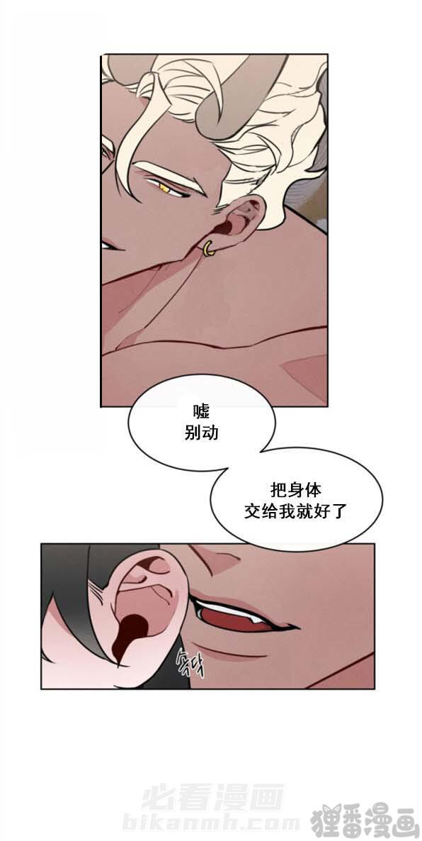 第7话 第7话4