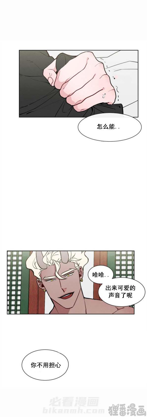 第7话 第7话7
