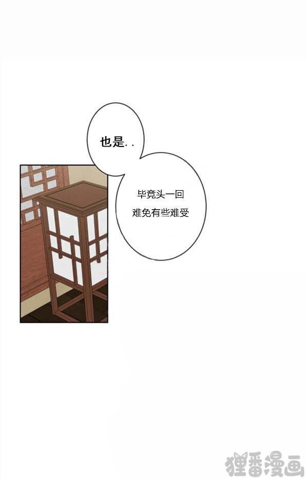 第7话 第7话9