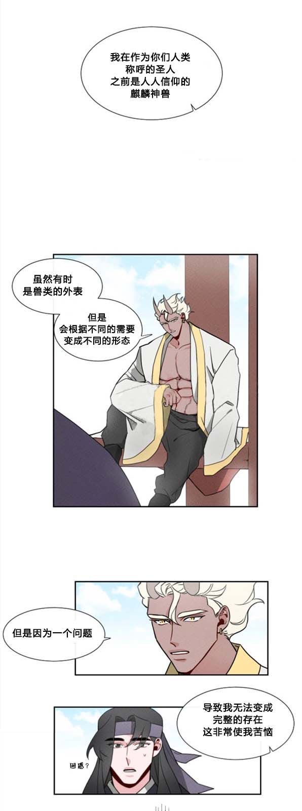 第6话 第6话0