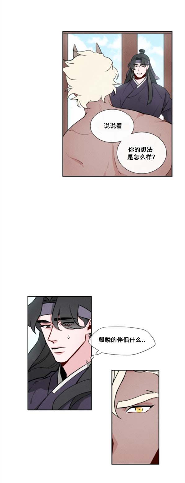 第6话 第6话8