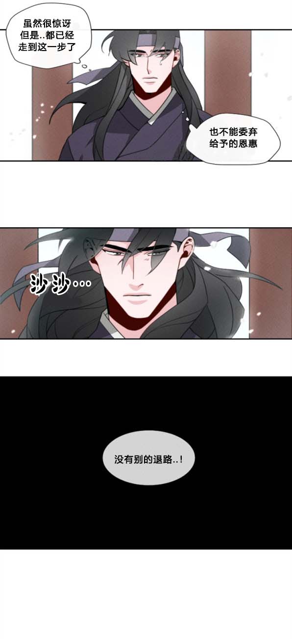 第6话 第6话9