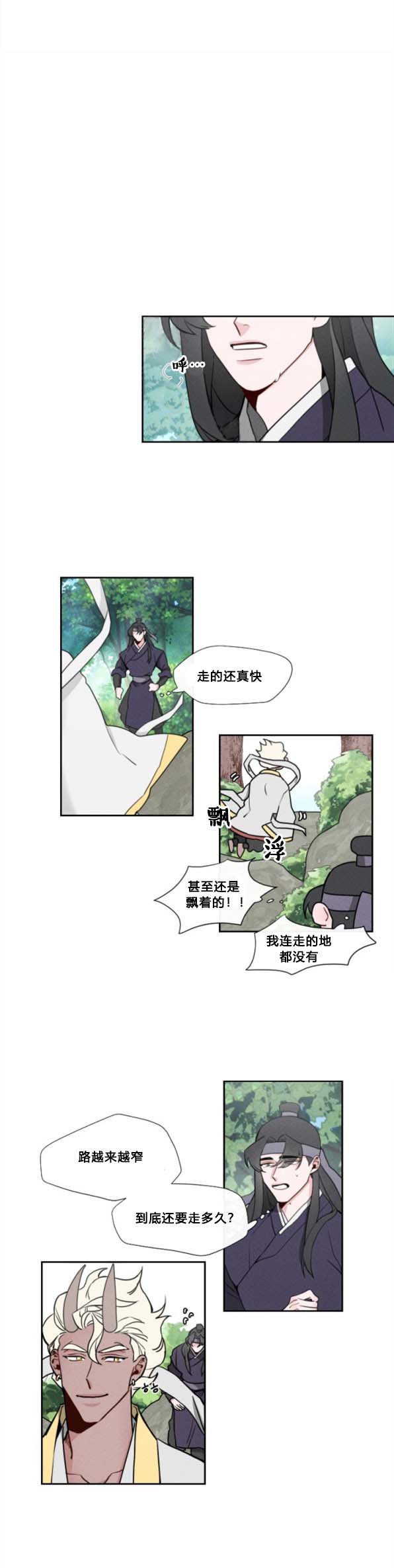 第5话 第5话1