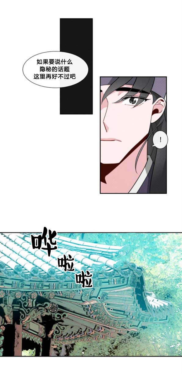第5话 第5话10