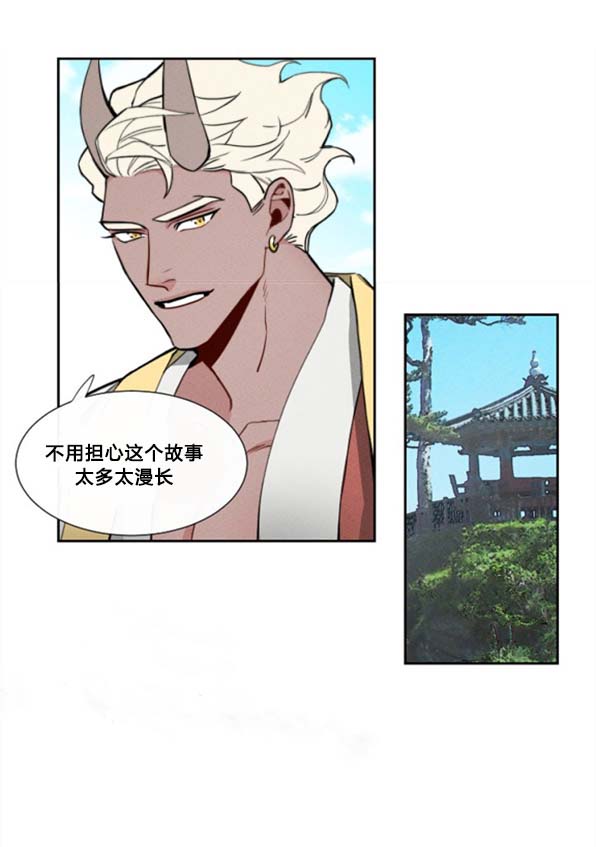 第5话 第5话11