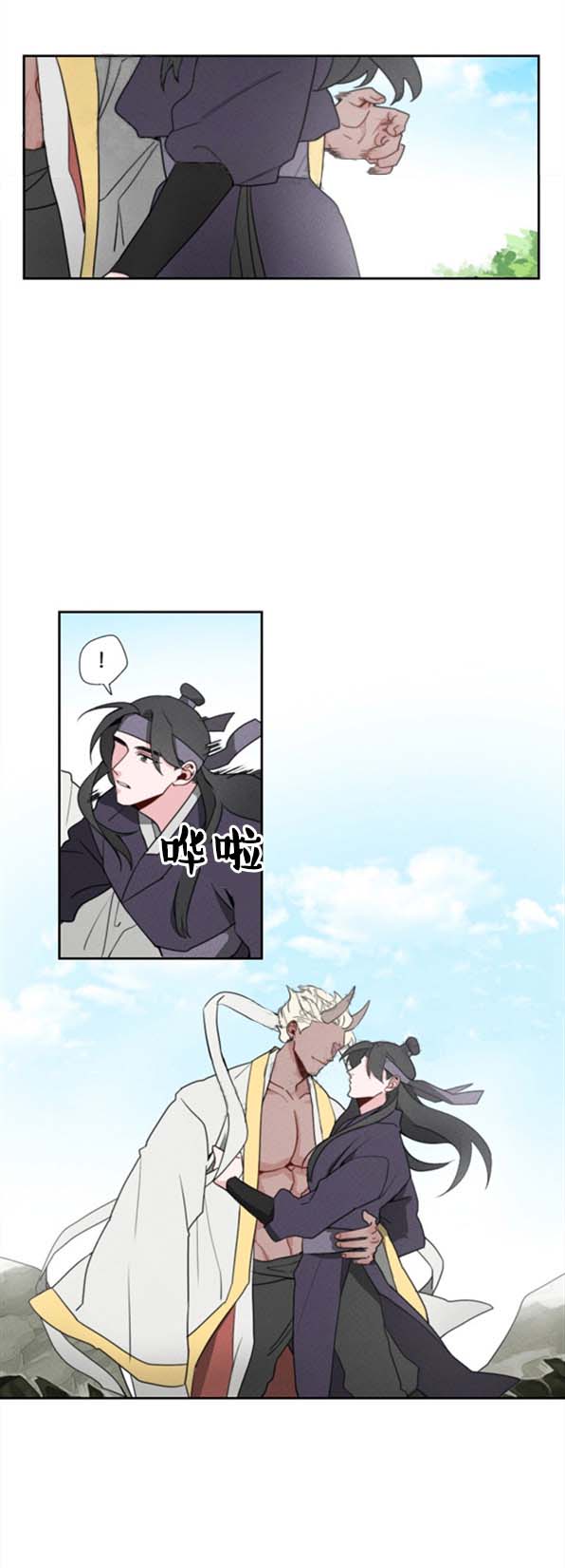 第5话 第5话5