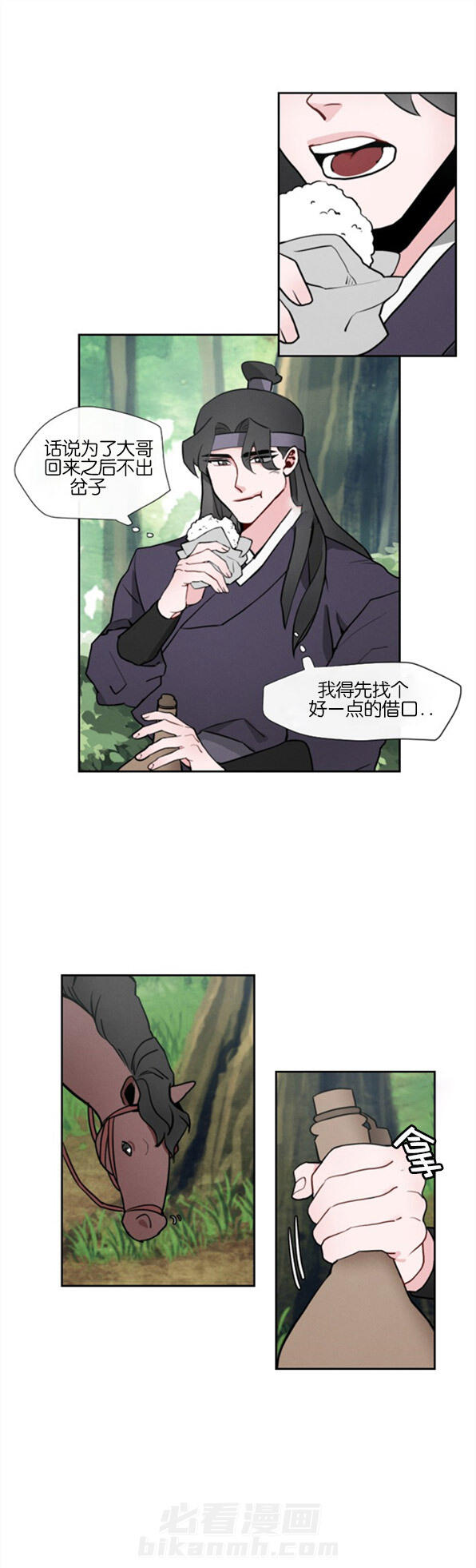 第4话 第4话0