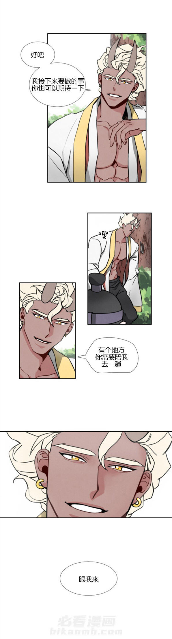 第4话 第4话10