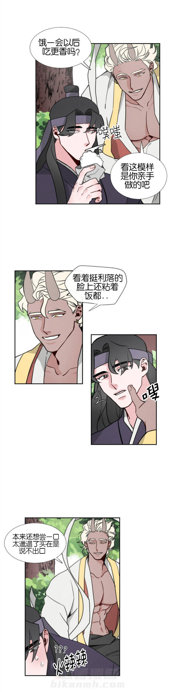 第4话 第4话4