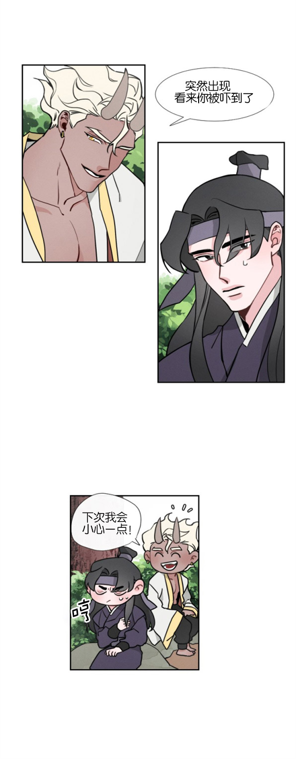 第4话 第4话5