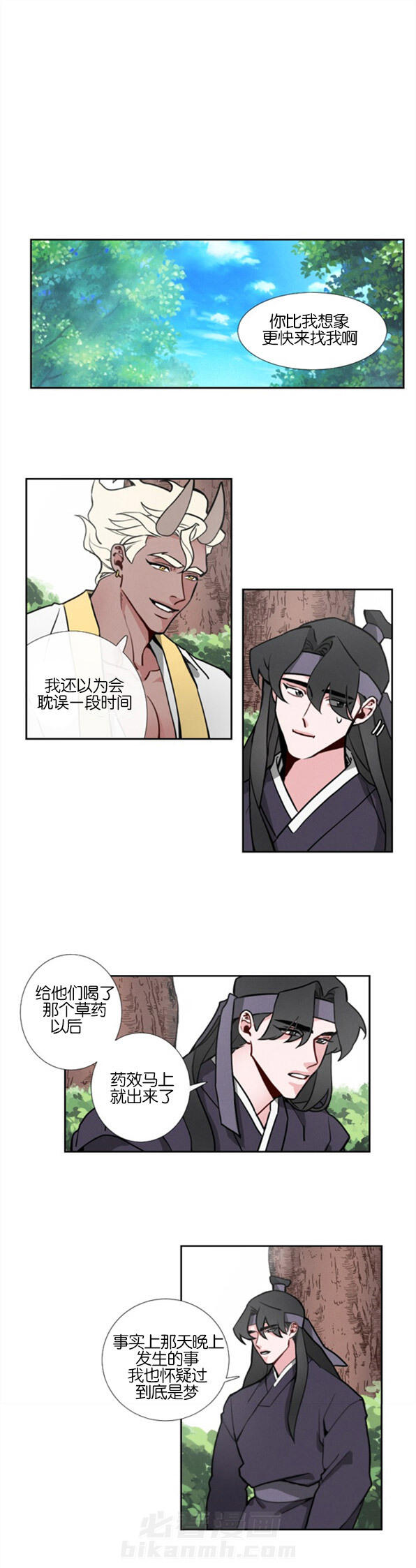 第4话 第4话6