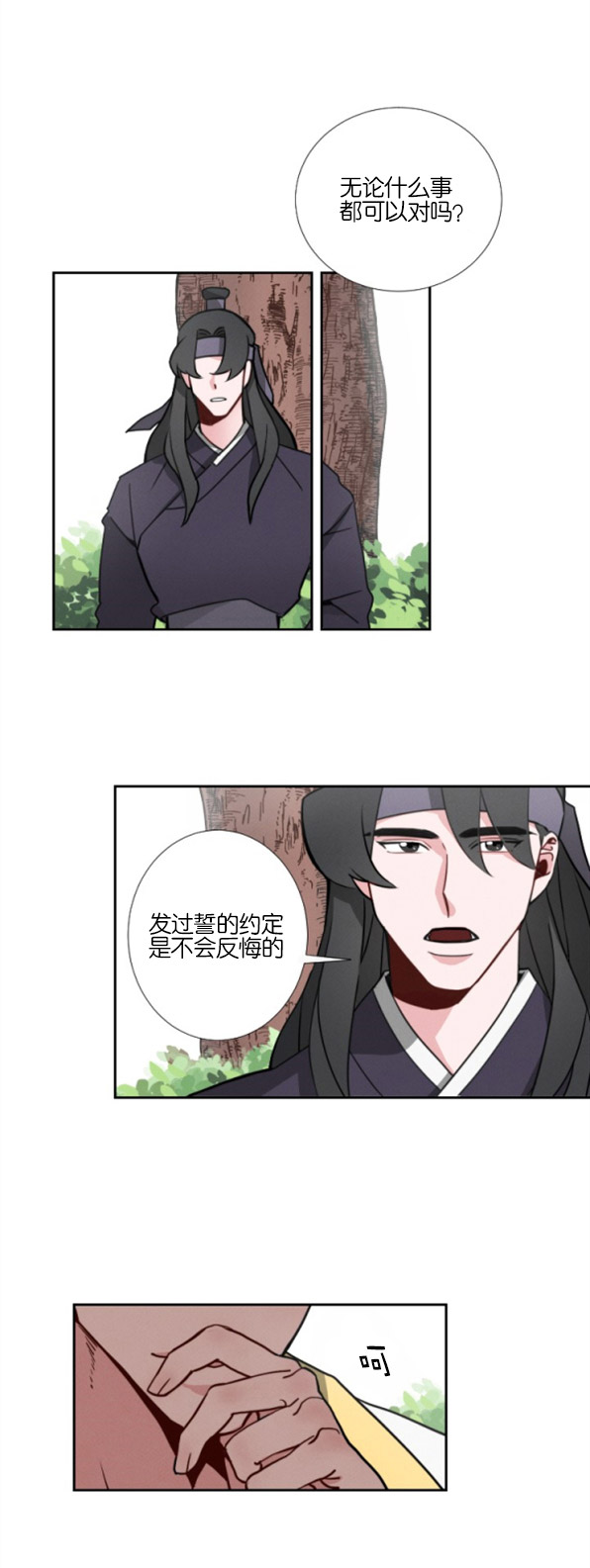 第4话 第4话9