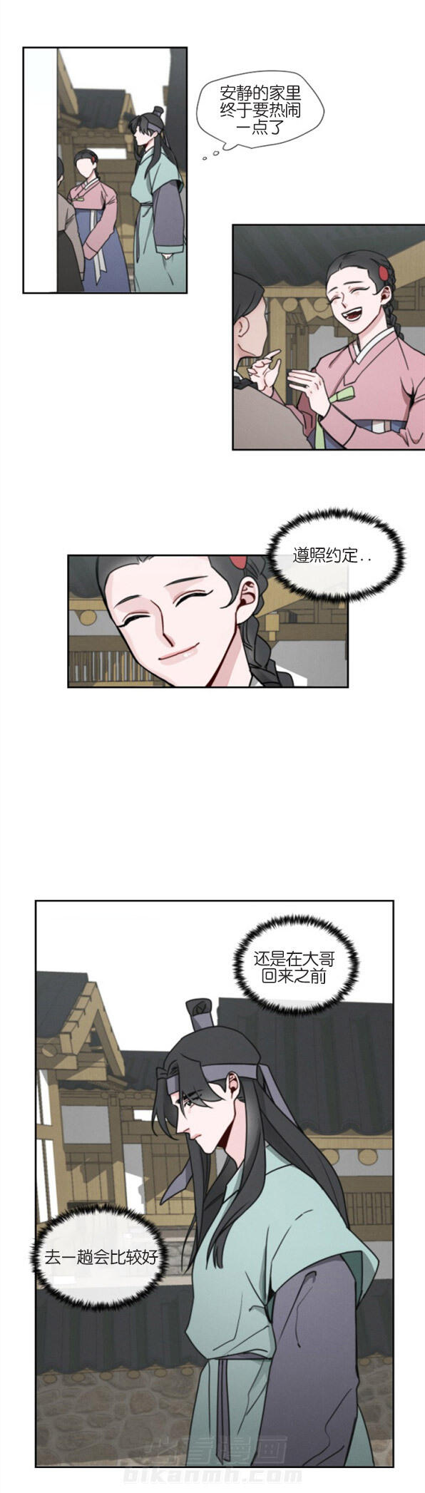 第3话 第3话3
